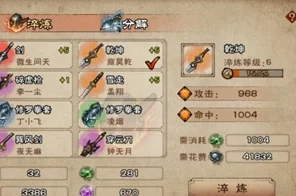 烟雨江湖，银子速刷攻略大揭秘，助你财富自由！