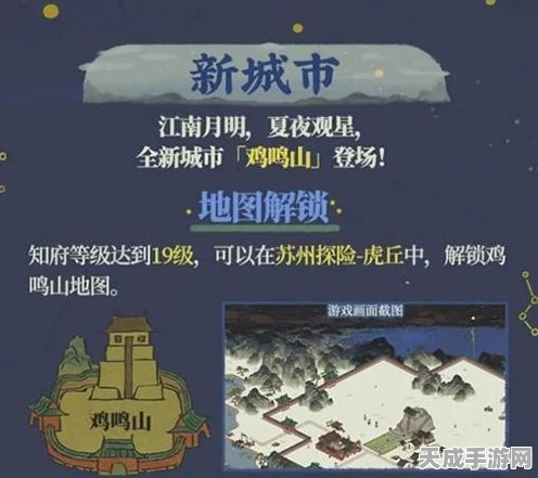 江南百景图深度攻略，解锁对抗之美的必胜秘籍