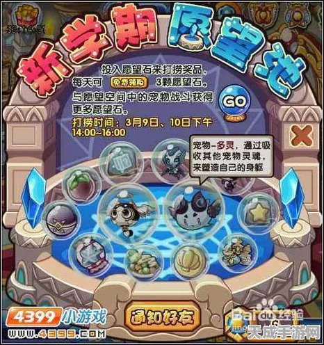 洛克王国年费宠物巅峰对决，揭秘战场霸主花落谁家？