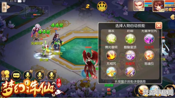 诛仙手游深度攻略，解锁宠物四技能全解析