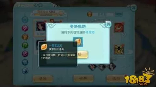 仙剑奇侠传6，深度剖析战斗界面与技能操作新体验