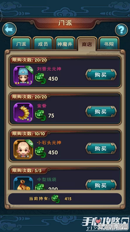 仙剑奇侠传6，深度剖析战斗界面与技能操作新体验