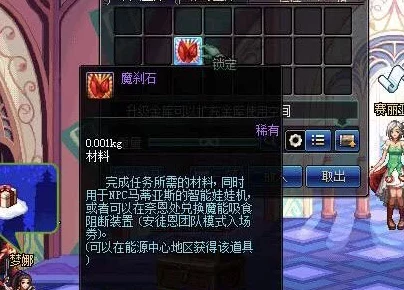 DNF新号频遭封号危机，揭秘封号背后的真相与防范措施