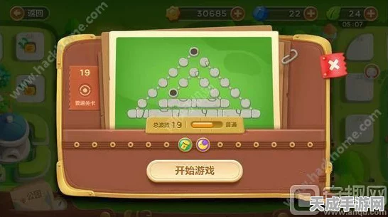 保卫萝卜3公园挑战开启，第1关完美通关秘籍大公开