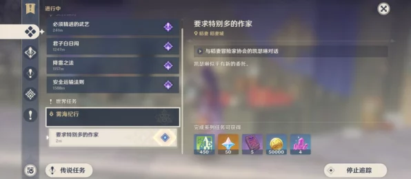 原神鹤观岛探秘，藏宝图碎片全攻略，解锁隐藏宝藏！