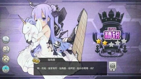 碧蓝航线大黄蜂，经典台词全收录与角色深度解析