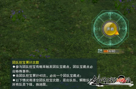 剑网3探索指南，坊中旧物全揭秘，寻宝攻略大放送