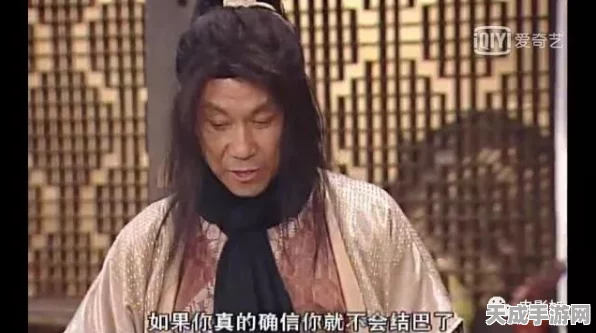 大侠立志传乙级神捕门救人任务深度攻略，智勇双全，解救危难！