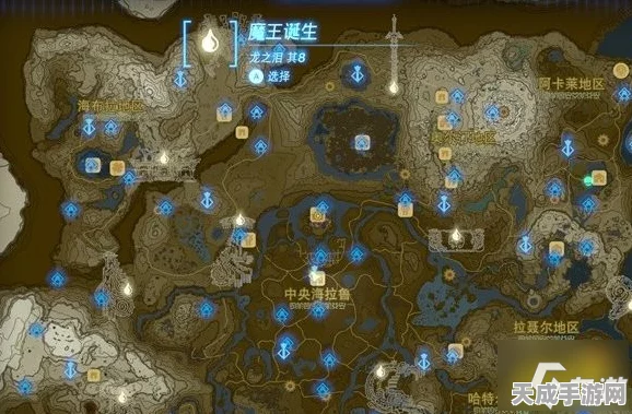 塞尔达传说，揭秘照片12大秘境，全位置探索指南