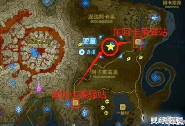 塞尔达传说，揭秘照片12大秘境，全位置探索指南
