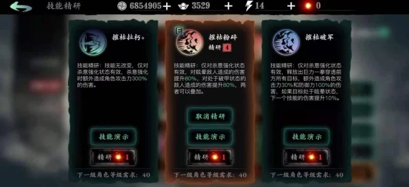 影之刃炽刃高手进阶，精研技能加点策略全揭秘，助你称霸PVP竞技场