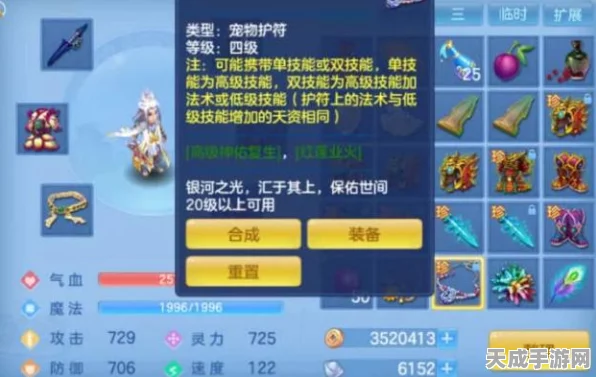 神武4手游英豪令深度解析，经济系统革新下的竞技盛宴