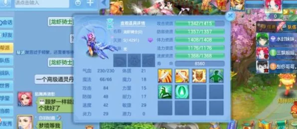 神武4手游英豪令深度解析，经济系统革新下的竞技盛宴