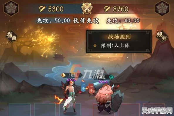 神仙道3，燕赤霞最强阵容搭配攻略，解锁战斗新境界！