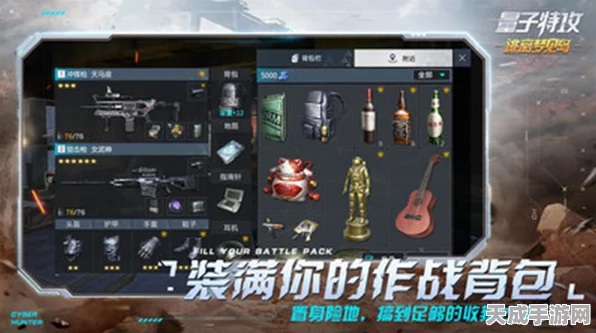 科幻新纪元，量子特攻国际服震撼登场，全球FPS高手激战未来战场