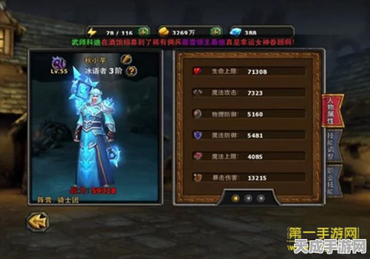 狂战神索迪崛起！暗黑黎明时代十级进阶装备全揭秘