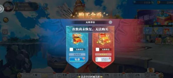 姬斗无双，顶尖神乐阵容搭配策略揭秘，助你征服竞技场！