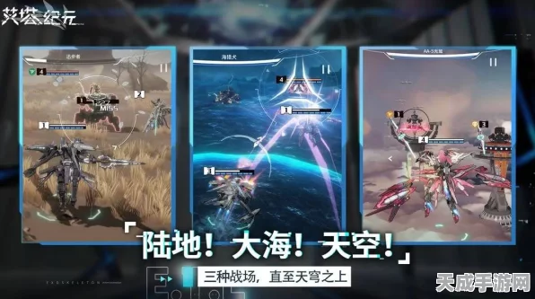 艾塔纪元攻略秘籍，全面掌握游戏技巧，轻松攻克难关