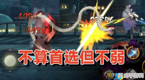 火影忍者手游，半蛇兜竞技场深度攻略，揭秘高手必胜技巧与战术布局