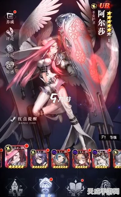 爆裂魔女新角色揭秘，圣女护卫阿尔莎强度与魅力全解析
