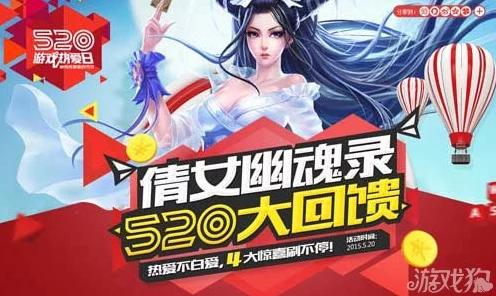 如鸢公测盛典，独家揭秘活动细节，海量兑换码等你来拿！