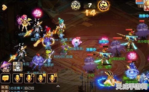 梦幻西游手游，揭秘擂台大挑战逃脱秘籍，挑战者必看攻略
