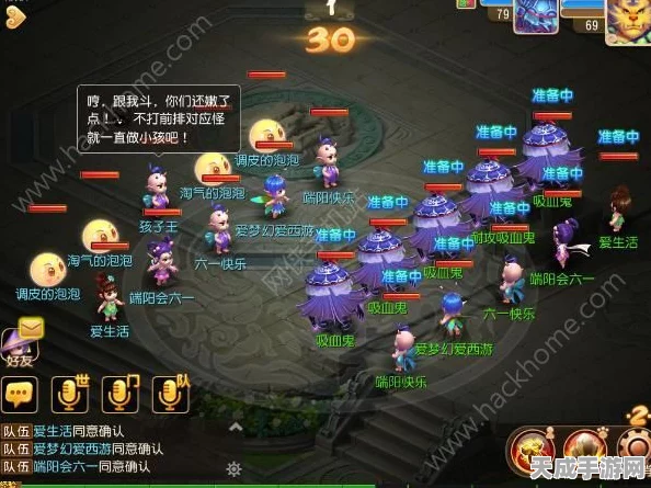 梦幻西游手游，揭秘擂台大挑战逃脱秘籍，挑战者必看攻略
