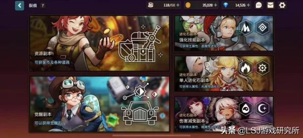 坎公骑冠剑迷宫9深度解析，高手进阶，解锁通关秘籍！