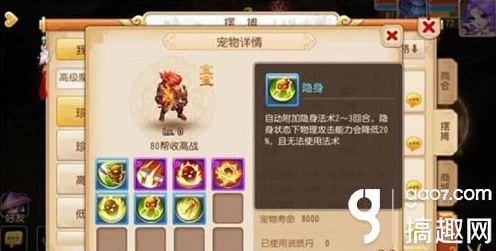 梦幻西游手游，揭秘彩虹玫瑰获取攻略，限时活动不容错过！