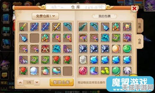 梦幻西游手游，揭秘彩虹玫瑰获取攻略，限时活动不容错过！