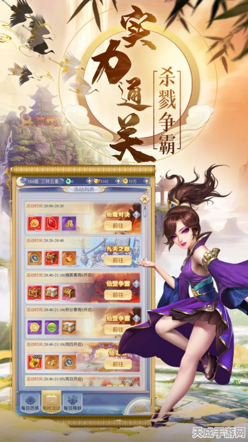仙剑手游×油纸伞非遗，TGC海南站跨界盛宴，文化传承与游戏艺术的完美交融