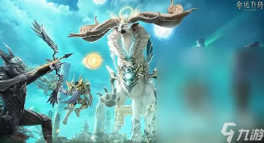命运方舟，星辰护卫讨伐大赛震撼开启，勇士们准备好了吗？