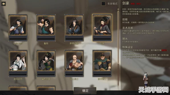 部落与弯刀手游一至五周目全攻略，解锁隐藏剧情与顶级装备秘籍