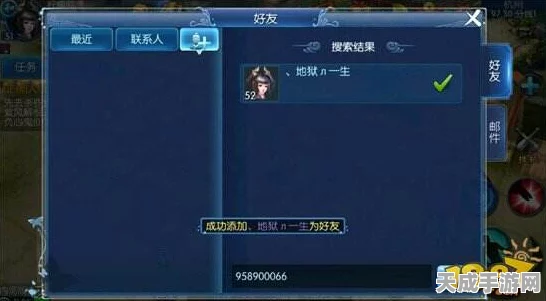 倩女幽魂手游，揭秘最快提升好友度的绝密攻略