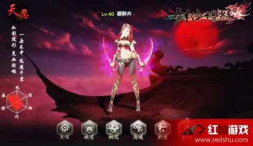紫背鳄皇震撼登场，剑侠情缘手游珍稀宠物属性全揭秘