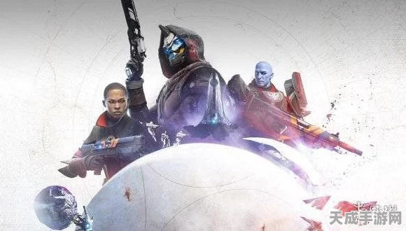 命运2跨平台游玩新进展，Bungie计划深度探索，玩家期待值飙升