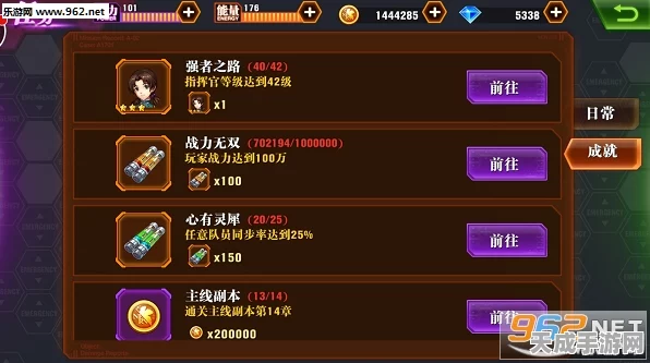 迷雾侦探，百事通成就解锁秘籍与战斗致胜策略全揭秘