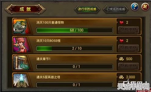 迷雾侦探，百事通成就解锁秘籍与战斗致胜策略全揭秘