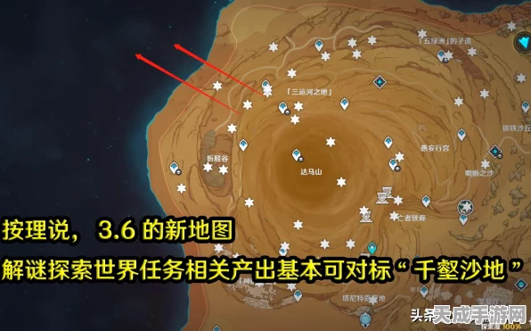探秘原神千壑沙地，解锁阴间成就的终极攻略