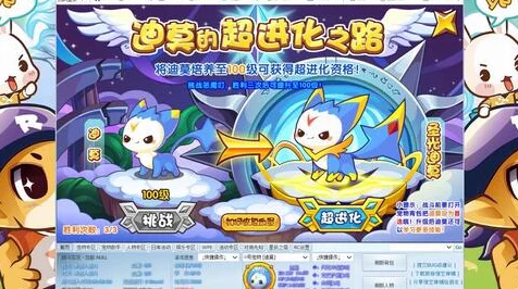 洛克王国，揭秘觉醒迪莫的获取攻略与精彩赛事