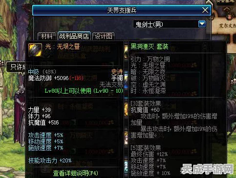 DNF深度解析，海勃伦套装全方位对比，打造最强装备搭配攻略