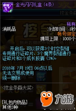 原神说到做到任务完美攻略，解锁隐藏成就与奖励秘籍
