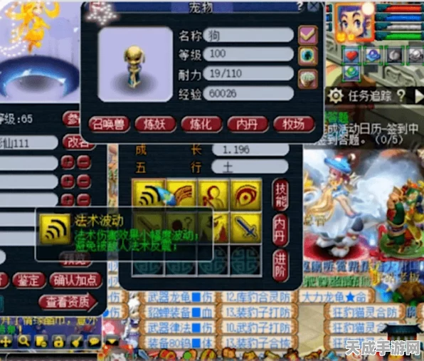 梦幻西游深度攻略，揭秘神木林法宝月影的获取之道