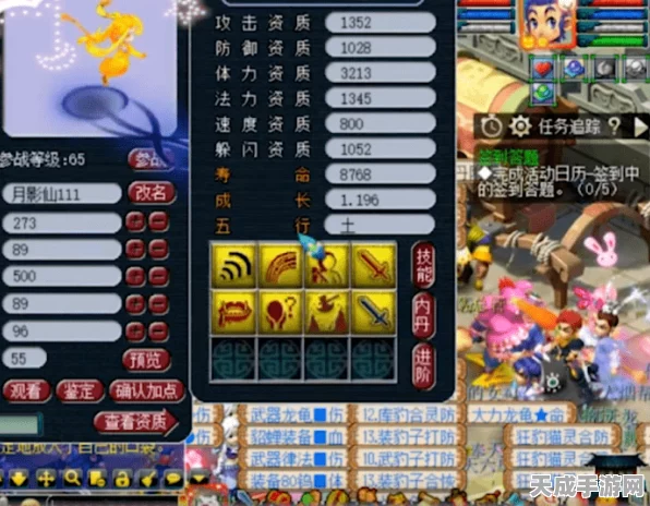 梦幻西游深度攻略，揭秘神木林法宝月影的获取之道