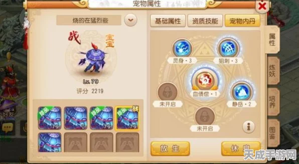 梦幻西游深度攻略，揭秘神木林法宝月影的获取之道