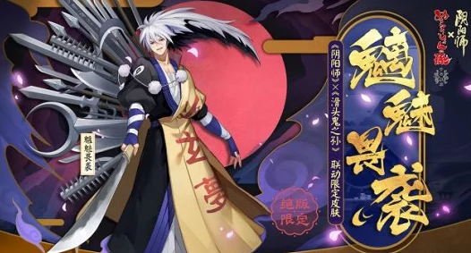 阴阳师联动角色我妻善逸，技能强度深度剖析与实战应用