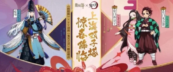 阴阳师联动角色我妻善逸，技能强度深度剖析与实战应用