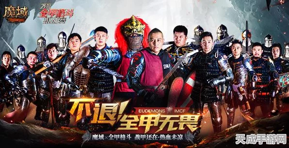 魔域口袋版职业选择秘籍，打造专属英雄，开启征服之旅