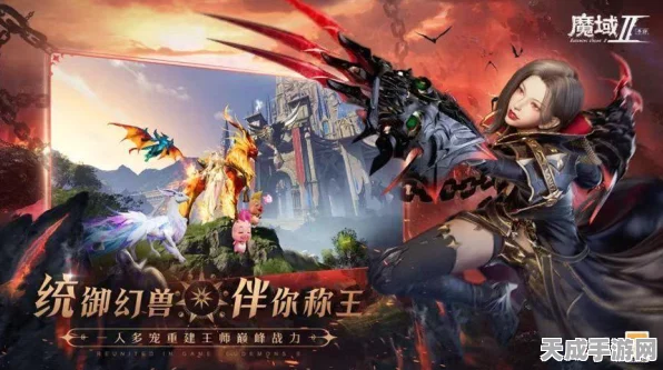 魔域口袋版职业选择秘籍，打造专属英雄，开启征服之旅
