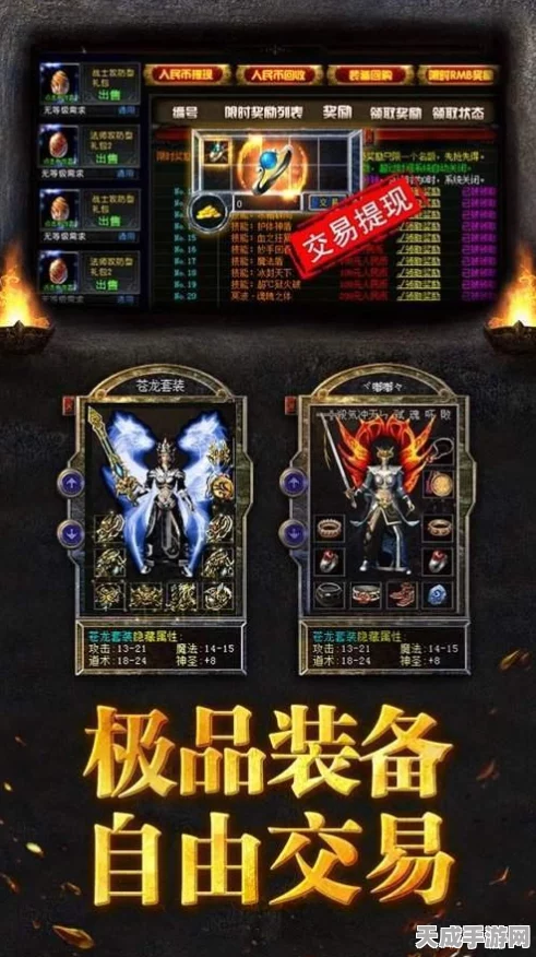 手游攻略，解锁主宰世界神通技能全攻略